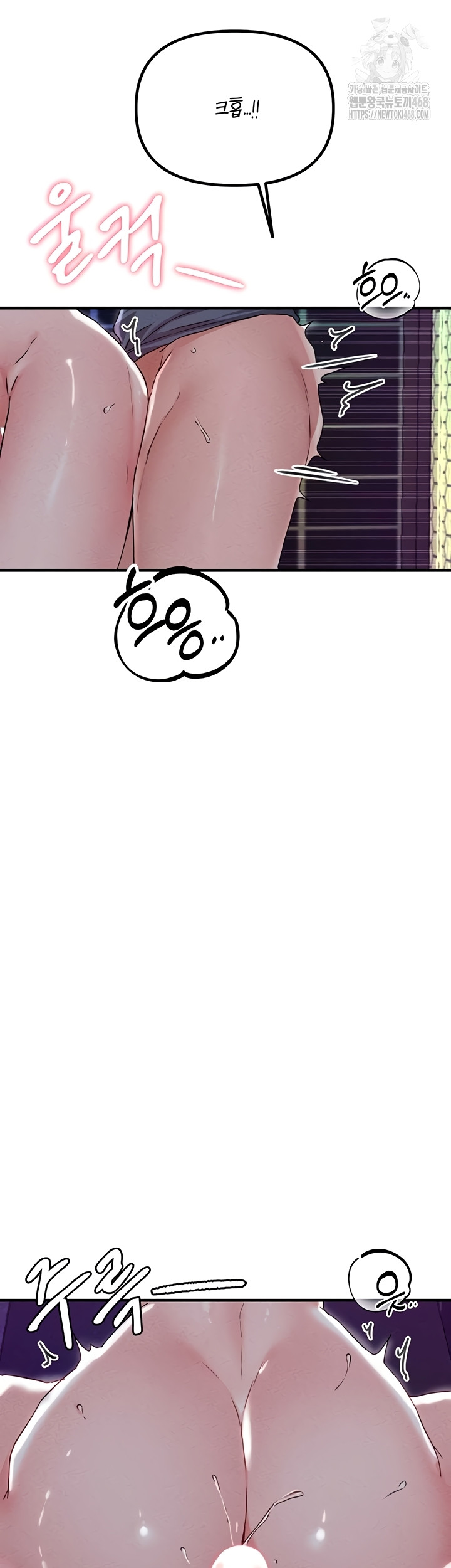 The Reincarnated Man Raw Chapter 22 - Page 45