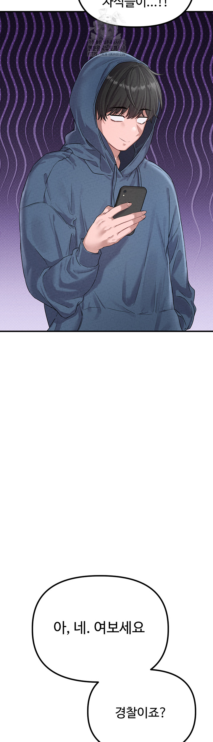 The Reincarnated Man Raw Chapter 3 - Page 29