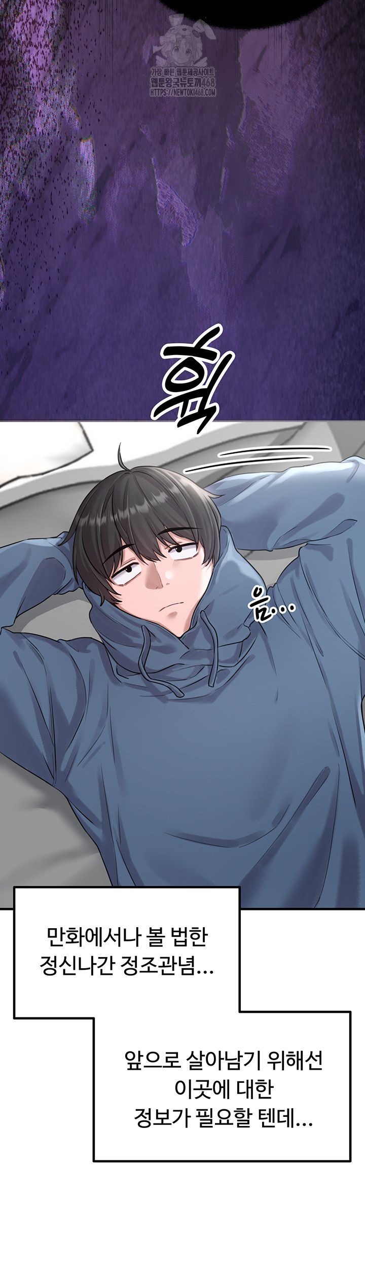 The Reincarnated Man Raw Chapter 3 - Page 36