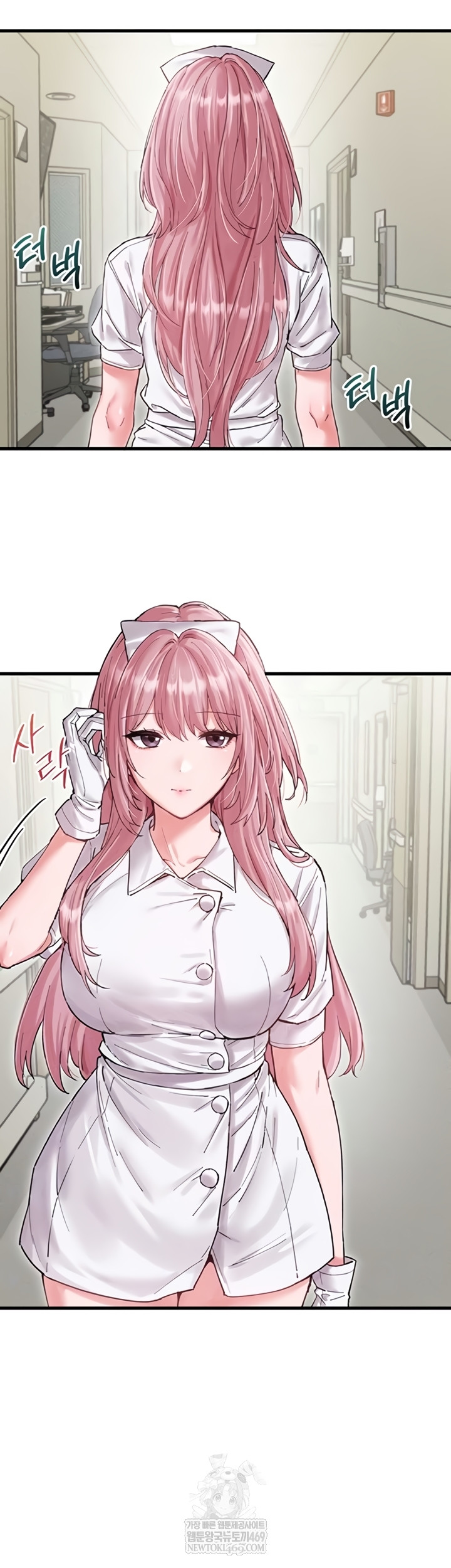 The Reincarnated Man Raw Chapter 36 - Page 7