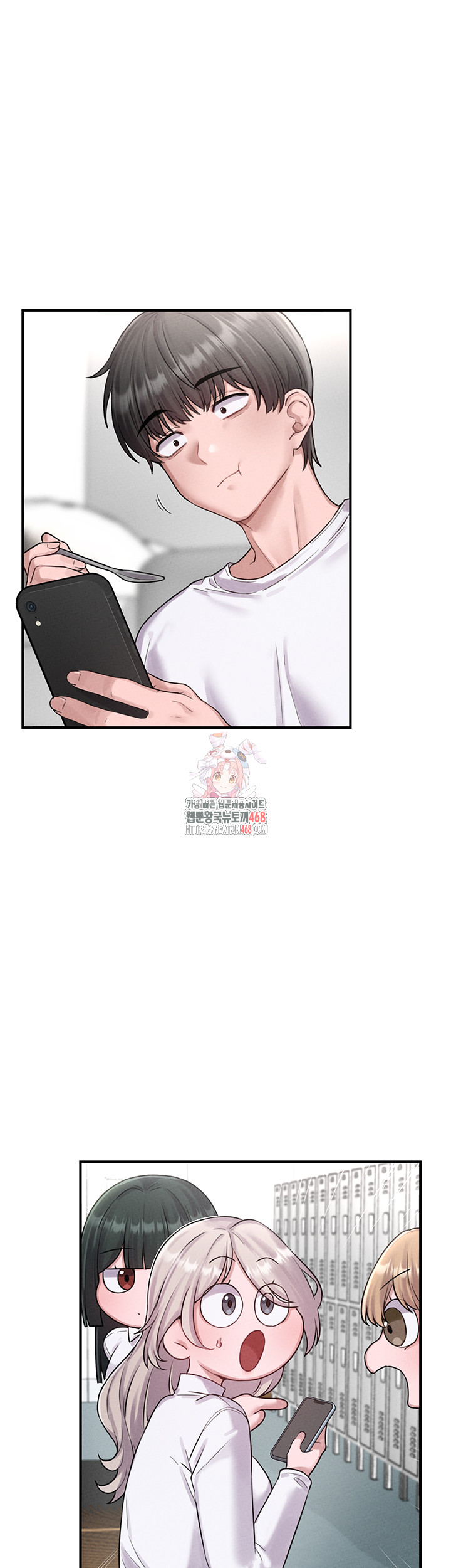 The Reincarnated Man Raw Chapter 4 - Page 1