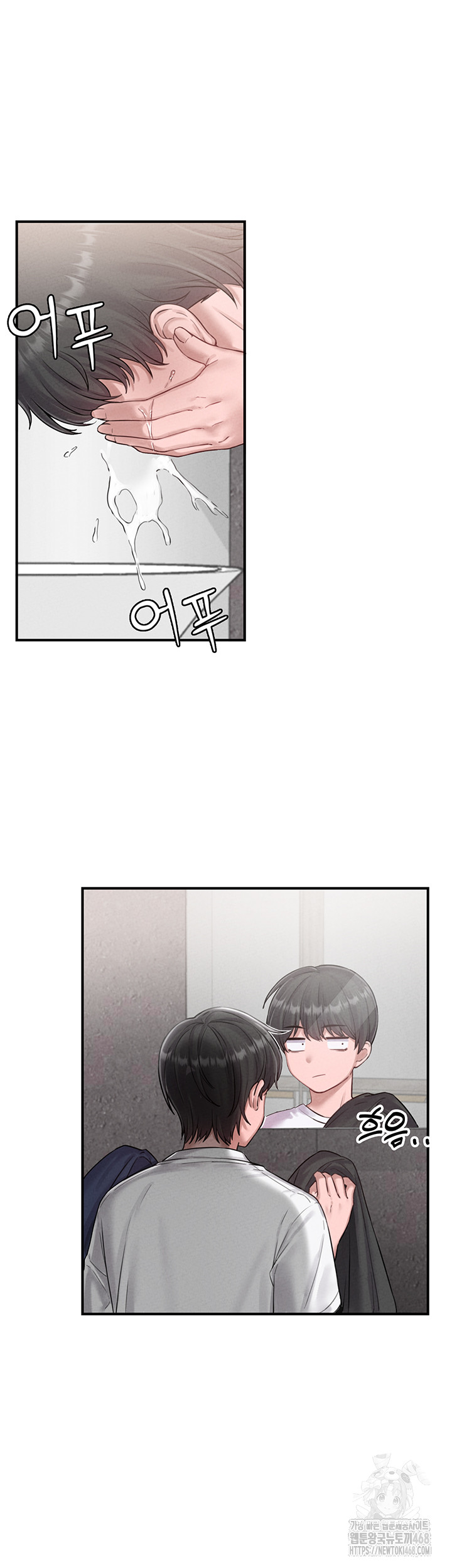 The Reincarnated Man Raw Chapter 4 - Page 13