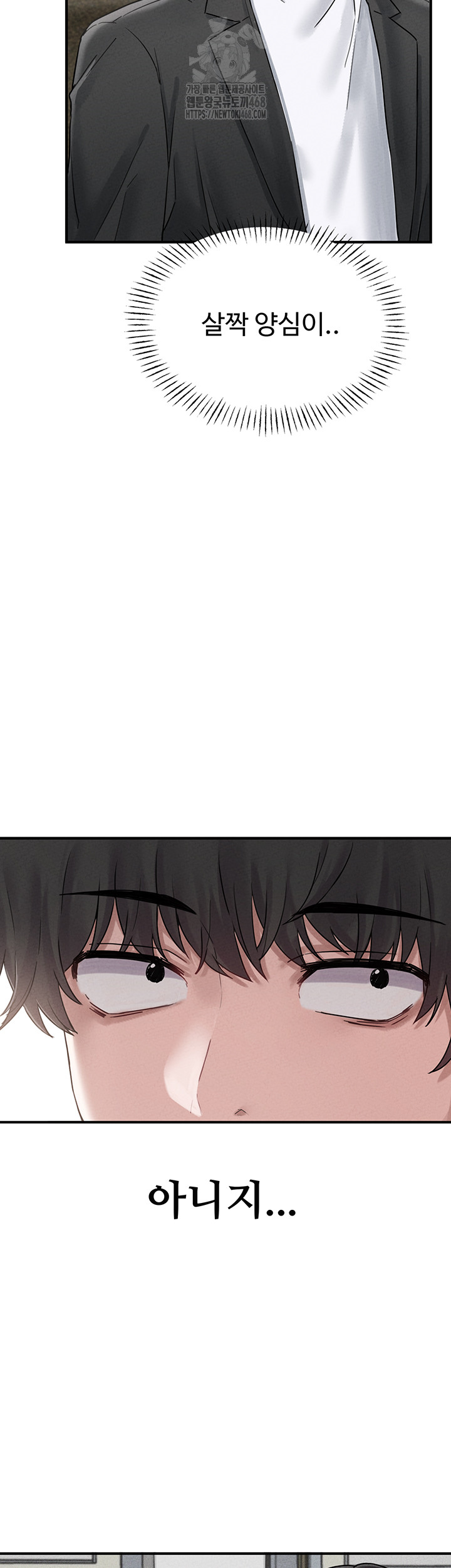 The Reincarnated Man Raw Chapter 4 - Page 41