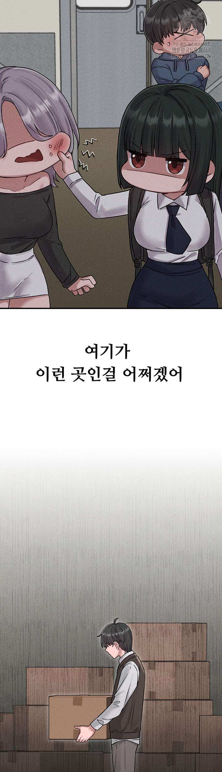 The Reincarnated Man Raw Chapter 4 - Page 42