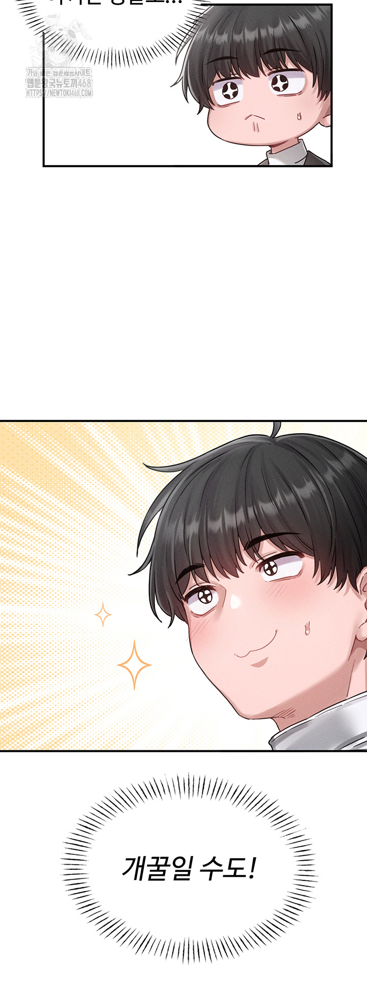 The Reincarnated Man Raw Chapter 4 - Page 51