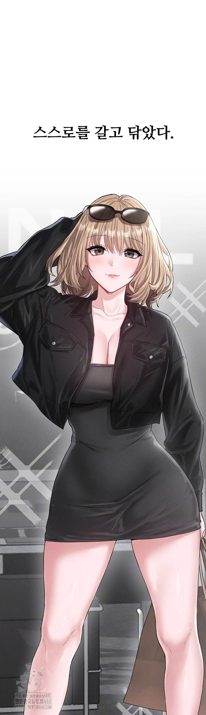 The Reincarnated Man Raw Chapter 5 - Page 4