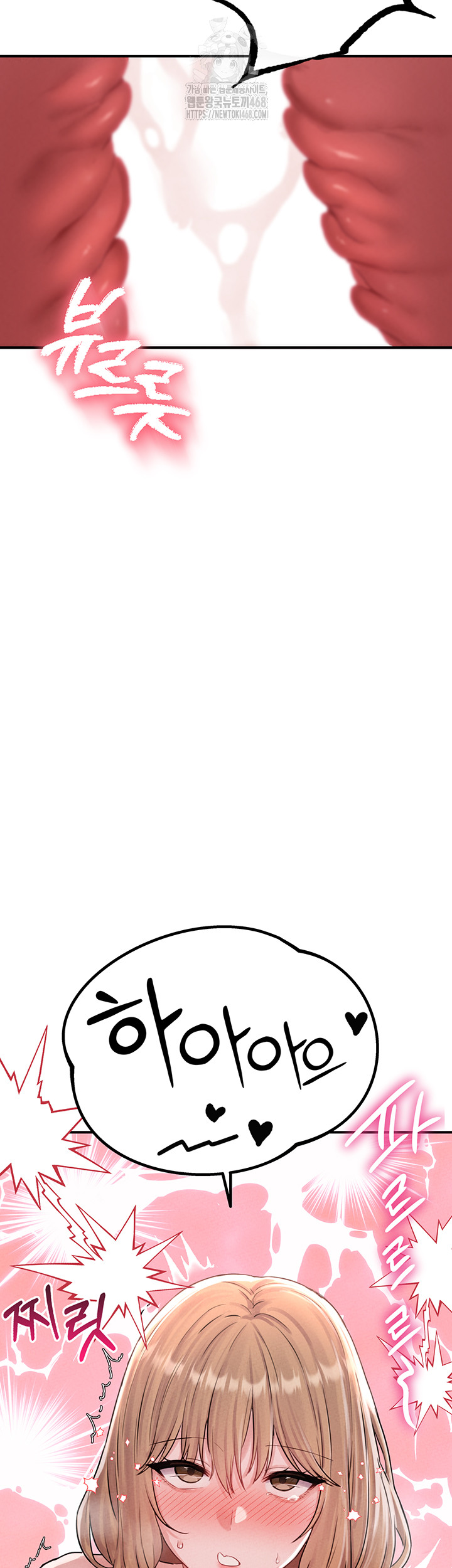 The Reincarnated Man Raw Chapter 5 - Page 68