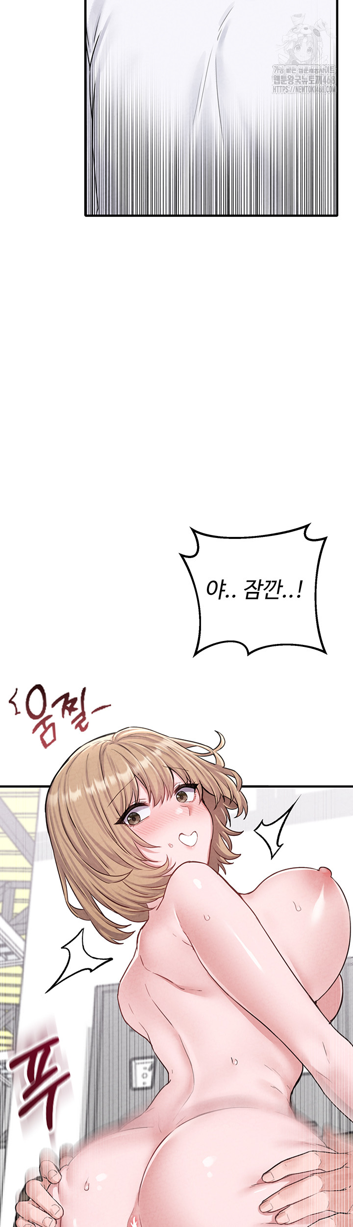 The Reincarnated Man Raw Chapter 6 - Page 16