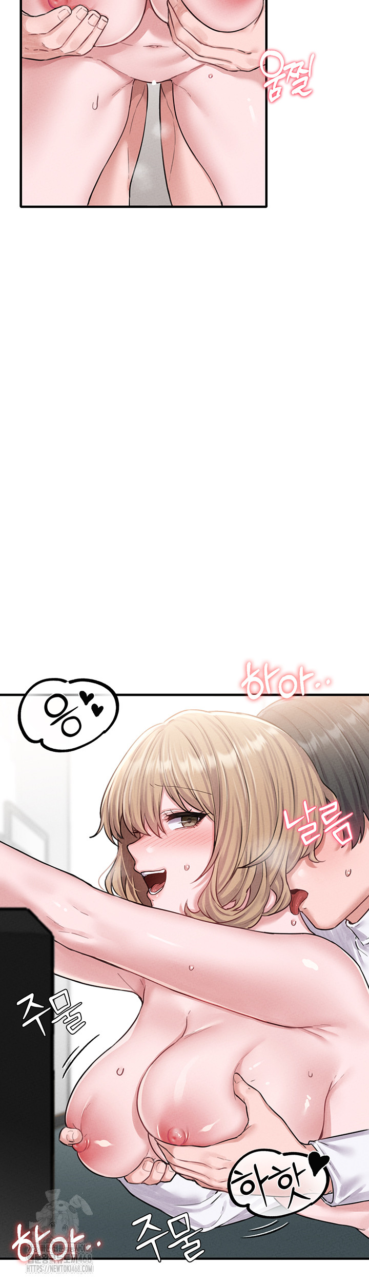 The Reincarnated Man Raw Chapter 6 - Page 33