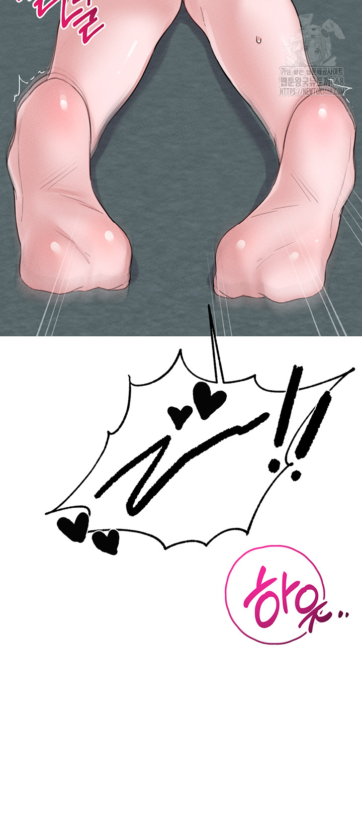 The Reincarnated Man Raw Chapter 6 - Page 45