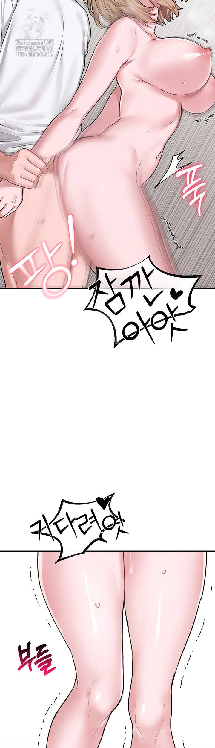 The Reincarnated Man Raw Chapter 6 - Page 54