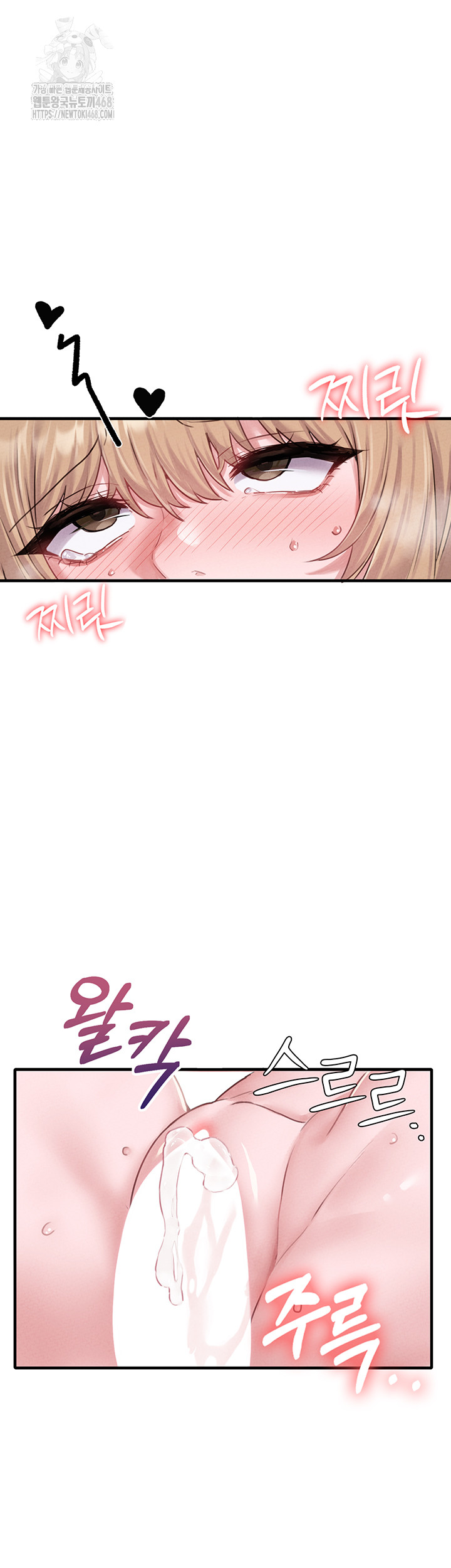 The Reincarnated Man Raw Chapter 6 - Page 63