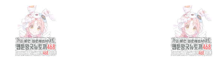 The Reincarnated Man Raw Chapter 6 - Page 75