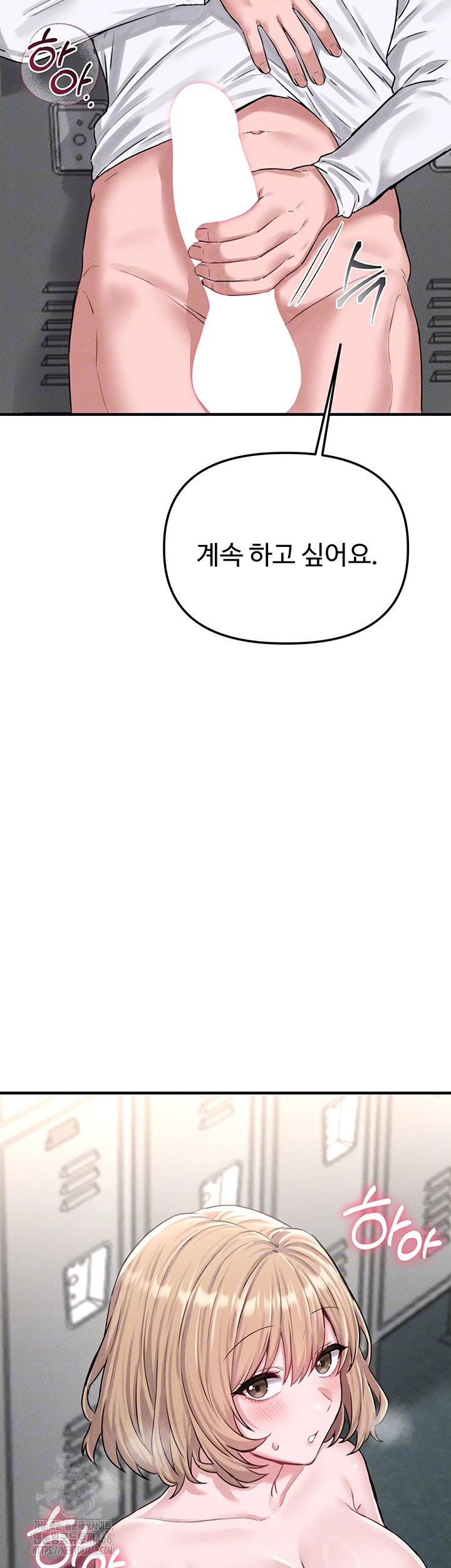 The Reincarnated Man Raw Chapter 6 - Page 8