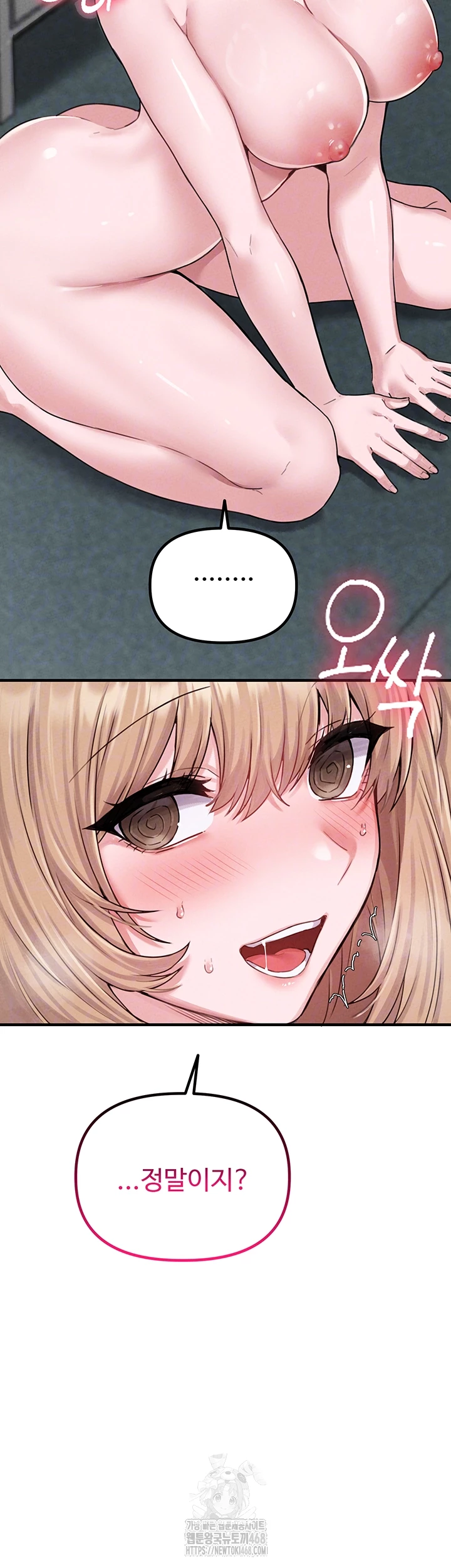 The Reincarnated Man Raw Chapter 6 - Page 9