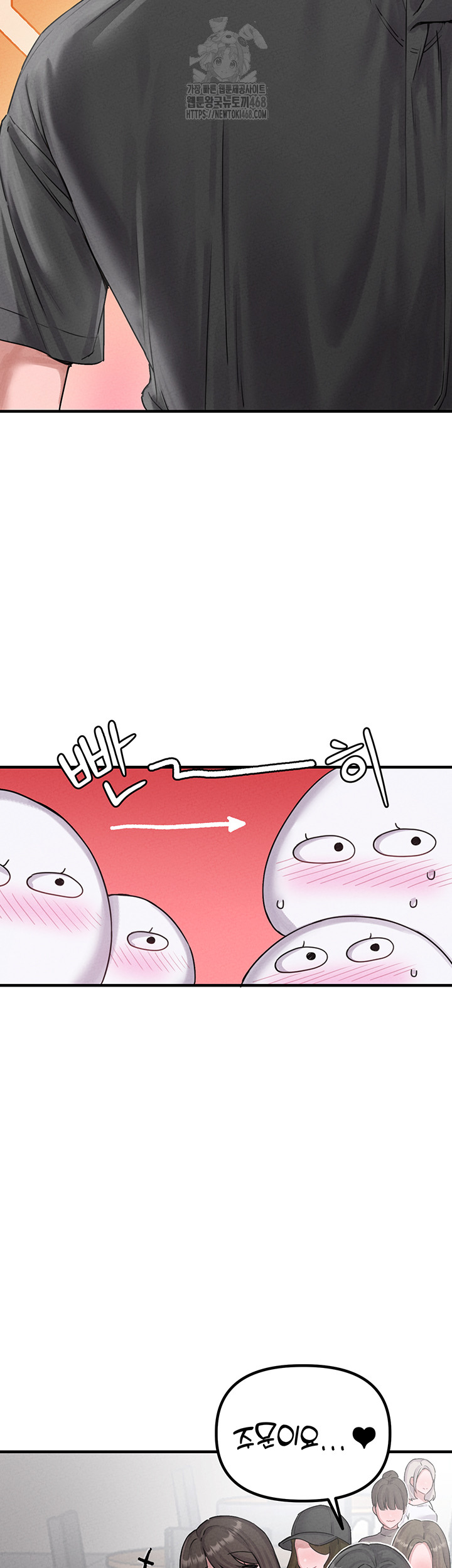 The Reincarnated Man Raw Chapter 7 - Page 17