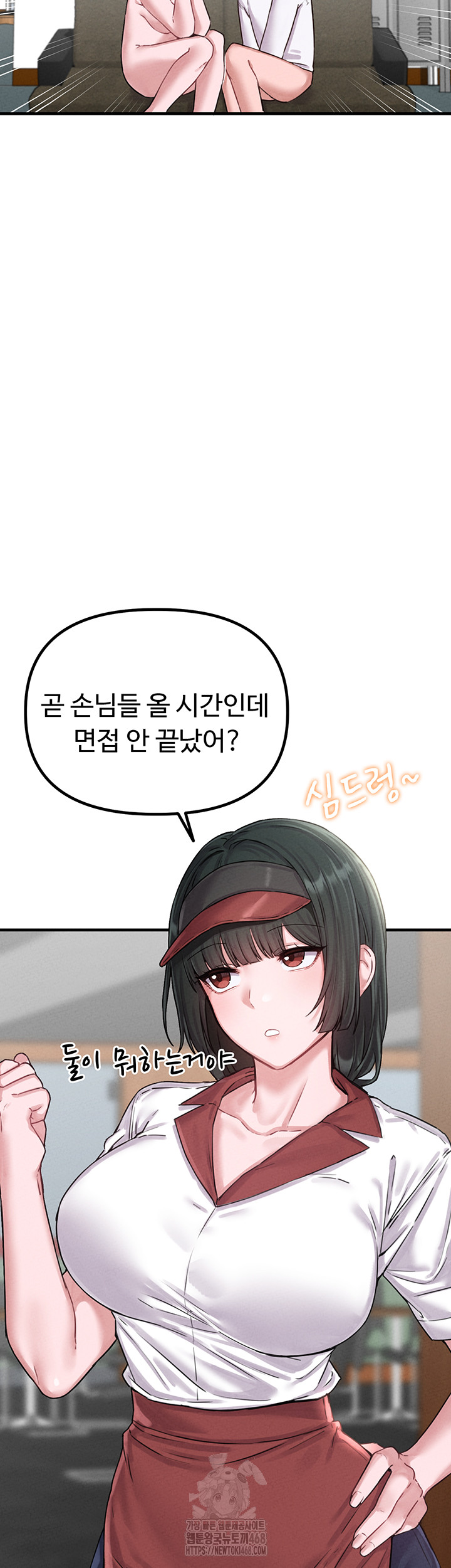 The Reincarnated Man Raw Chapter 7 - Page 2