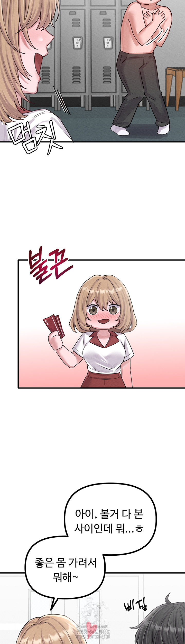 The Reincarnated Man Raw Chapter 7 - Page 33