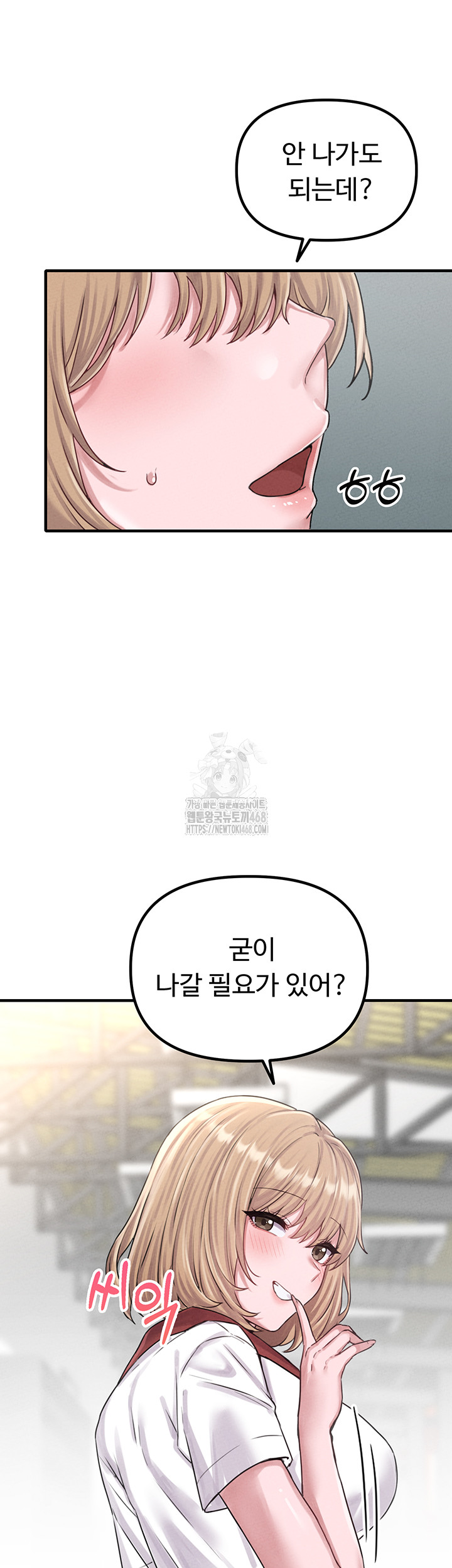 The Reincarnated Man Raw Chapter 7 - Page 37