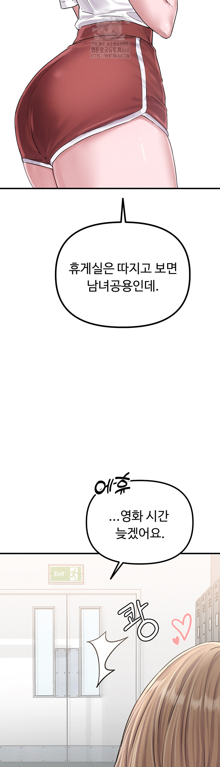 The Reincarnated Man Raw Chapter 7 - Page 38