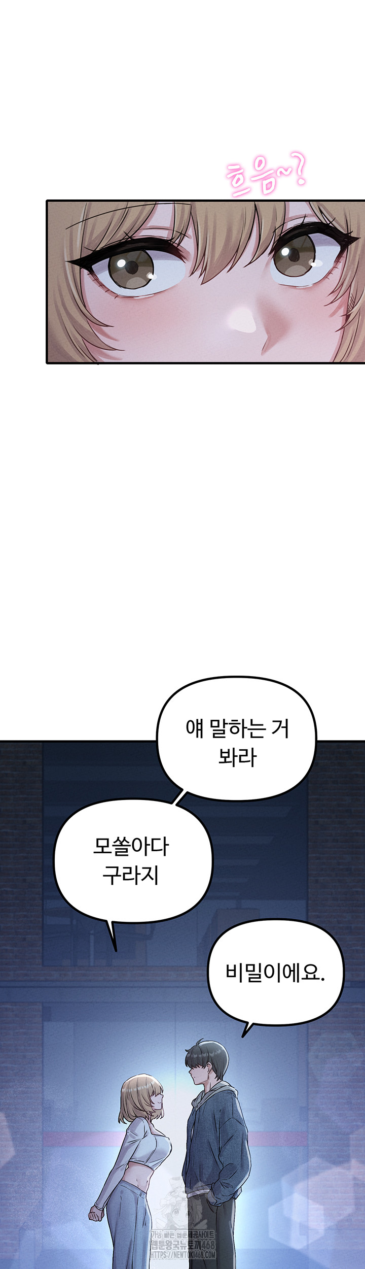 The Reincarnated Man Raw Chapter 7 - Page 45