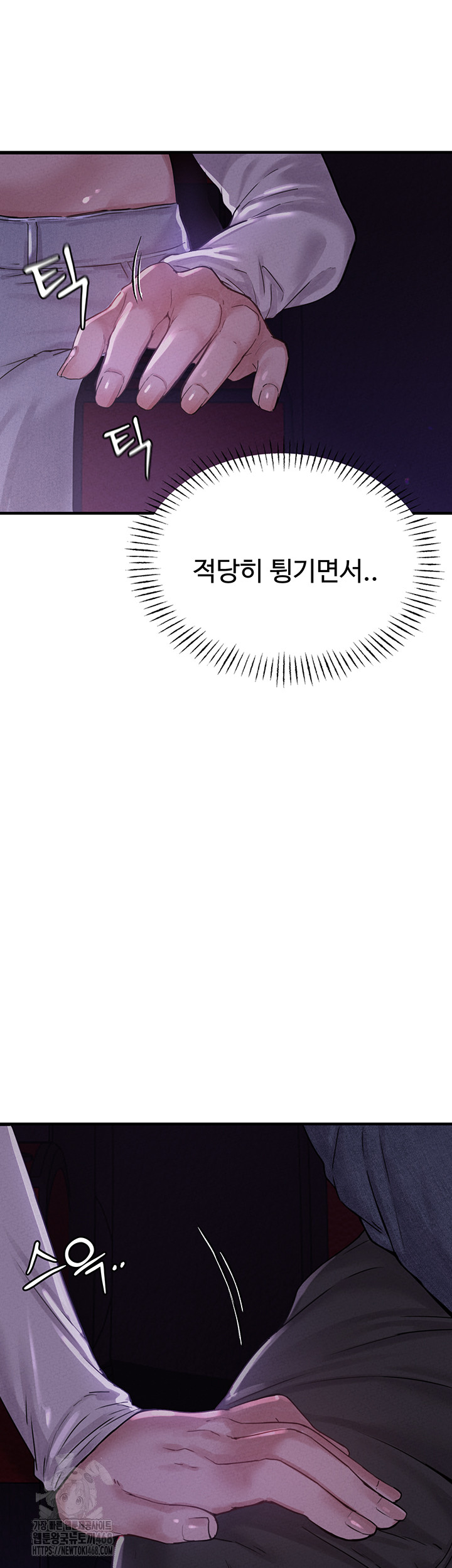 The Reincarnated Man Raw Chapter 7 - Page 49