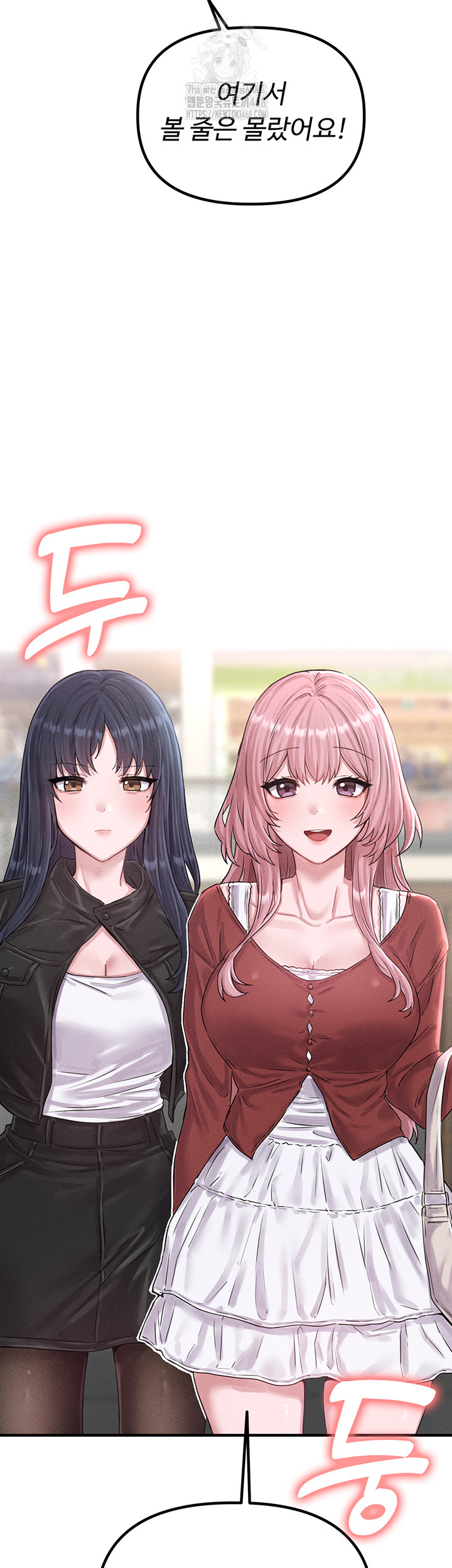 The Reincarnated Man Raw Chapter 7 - Page 62