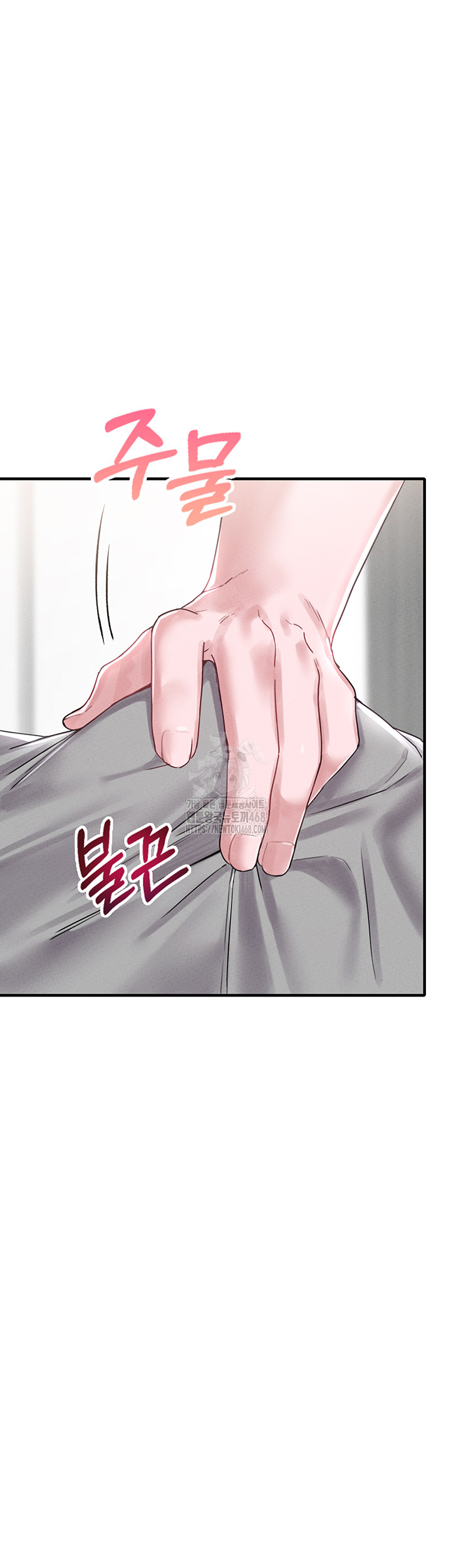 The Reincarnated Man Raw Chapter 9 - Page 3