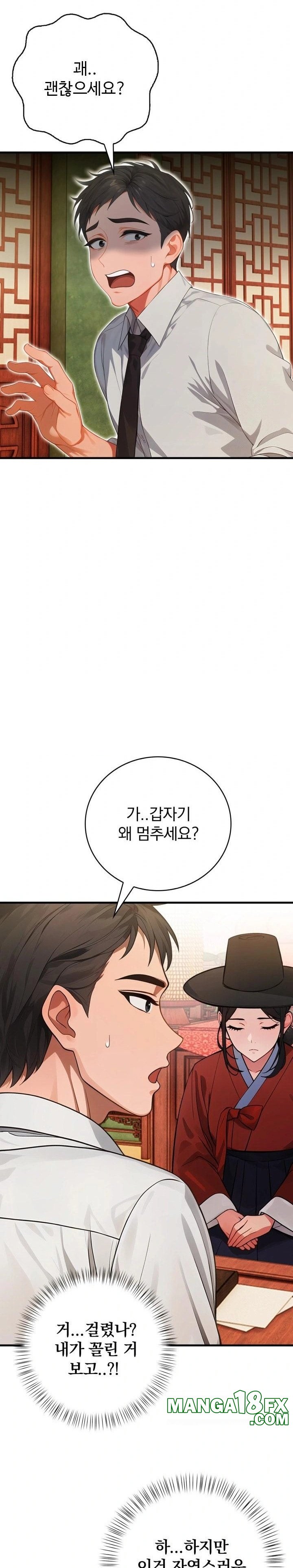 Possessed Lewd Body Raw Chapter 1 - Page 27