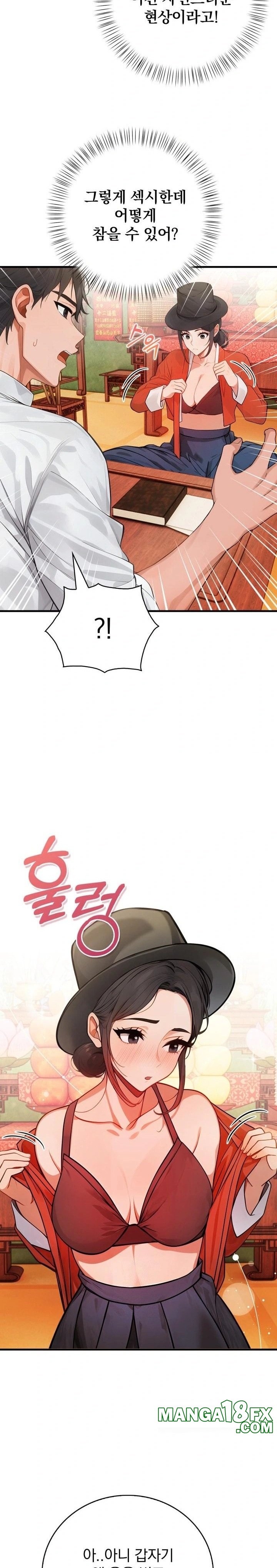 Possessed Lewd Body Raw Chapter 1 - Page 28