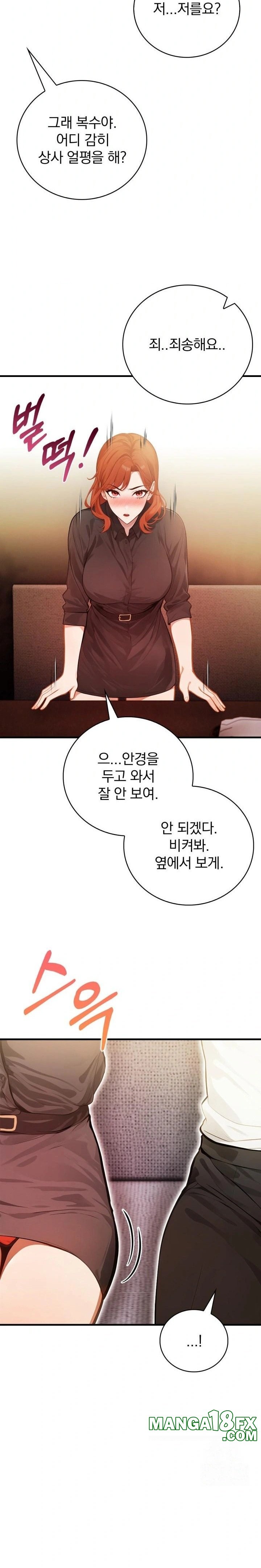 Possessed Lewd Body Raw Chapter 3 - Page 20