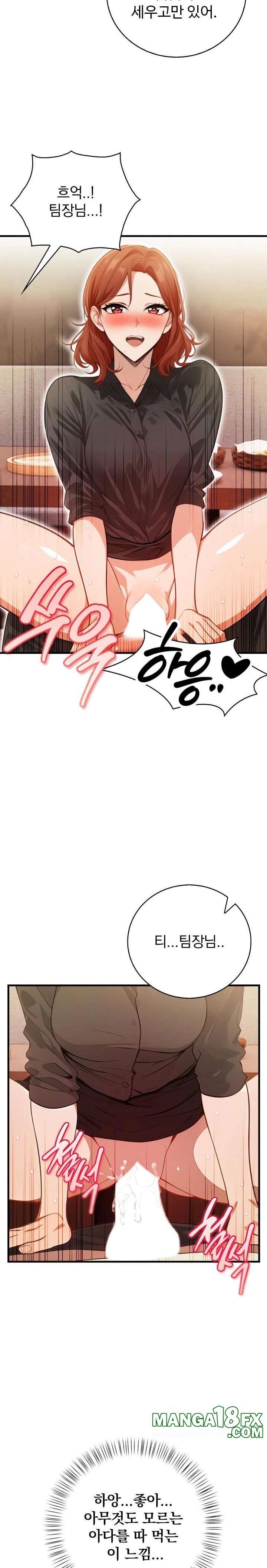 Possessed Lewd Body Raw Chapter 3 - Page 27