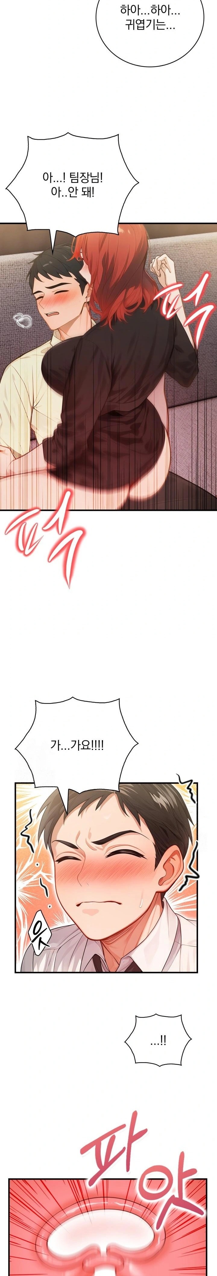 Possessed Lewd Body Raw Chapter 3 - Page 29