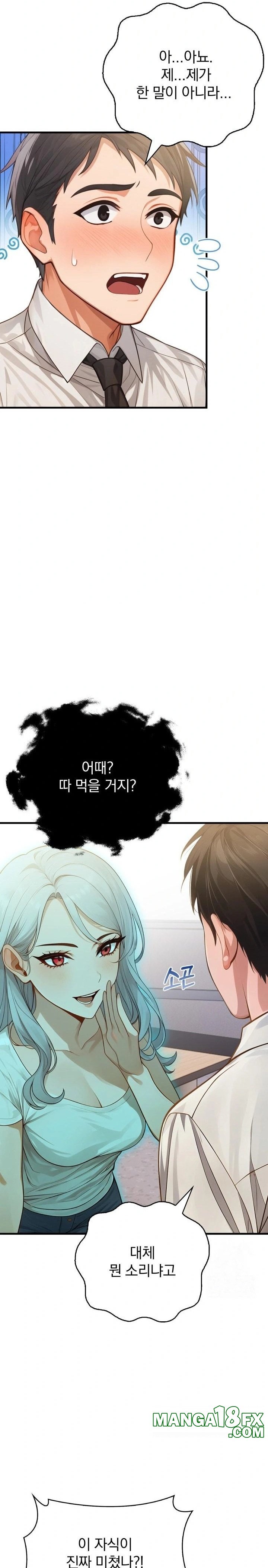 Possessed Lewd Body Raw Chapter 3 - Page 3