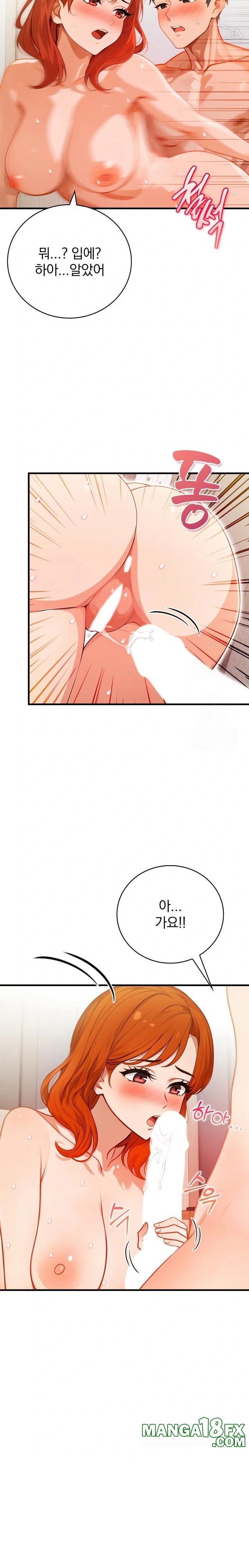 Possessed Lewd Body Raw Chapter 4 - Page 21