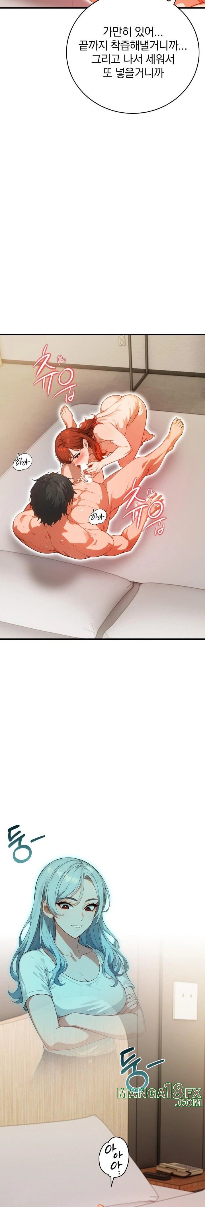 Possessed Lewd Body Raw Chapter 4 - Page 24