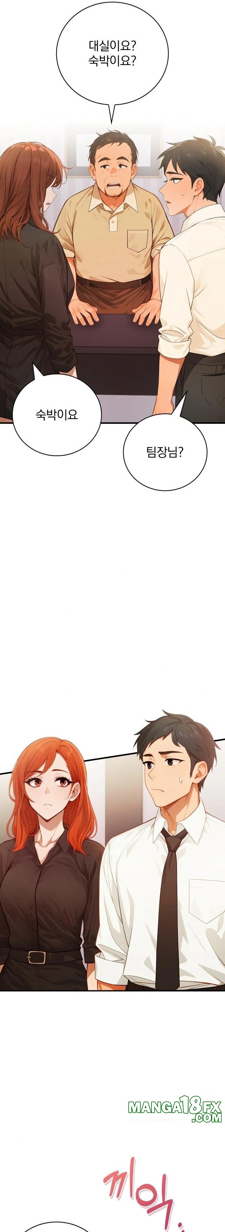 Possessed Lewd Body Raw Chapter 4 - Page 8