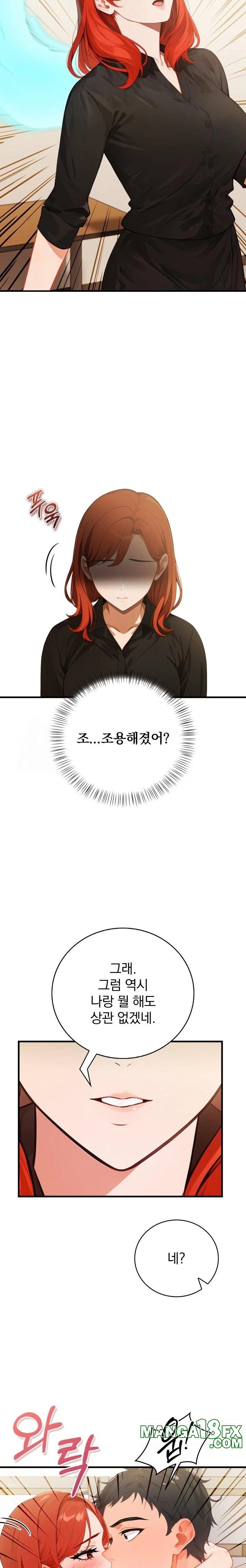 Possessed Lewd Body Raw Chapter 5 - Page 14