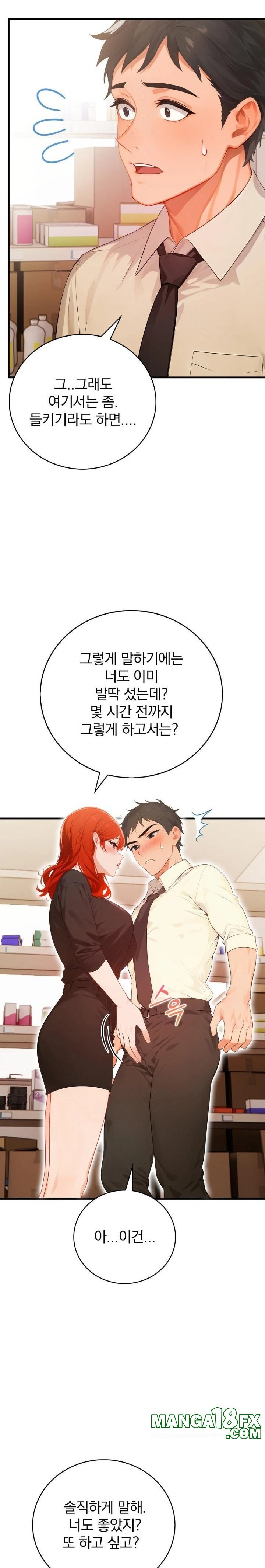 Possessed Lewd Body Raw Chapter 5 - Page 17