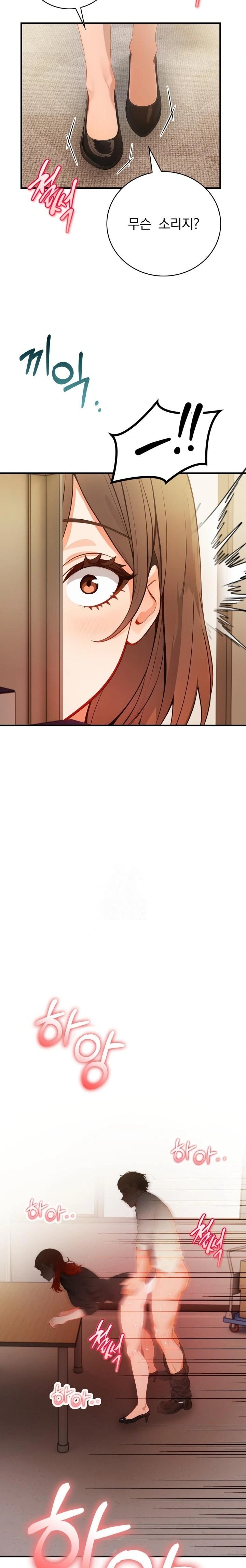 Possessed Lewd Body Raw Chapter 5 - Page 22