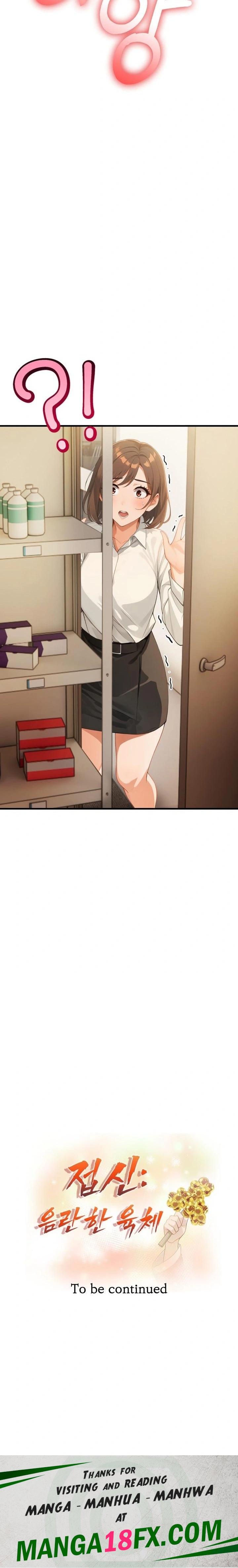 Possessed Lewd Body Raw Chapter 5 - Page 23