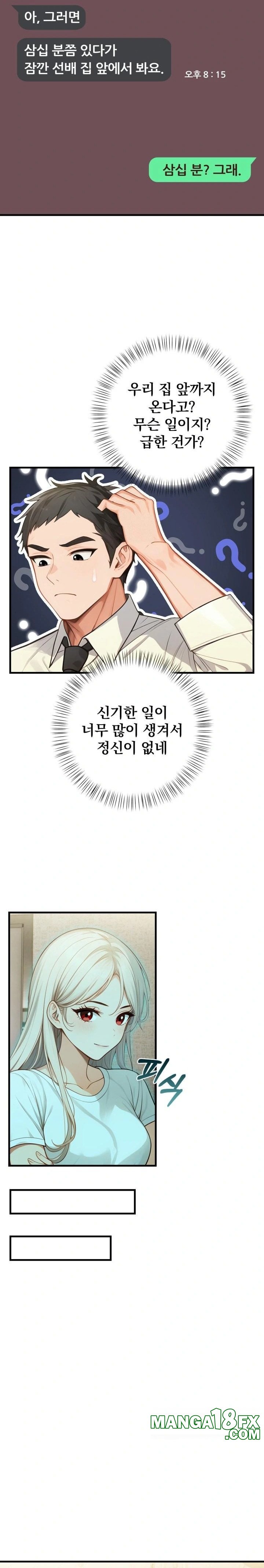 Possessed Lewd Body Raw Chapter 6 - Page 19