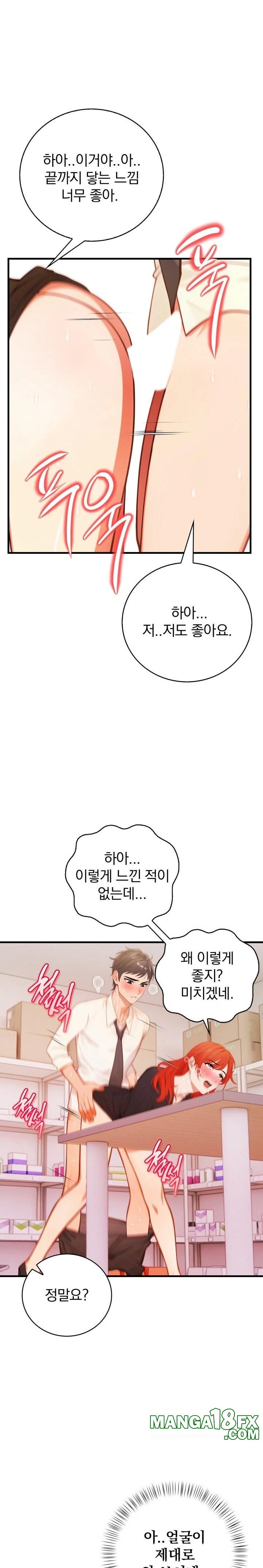 Possessed Lewd Body Raw Chapter 6 - Page 4