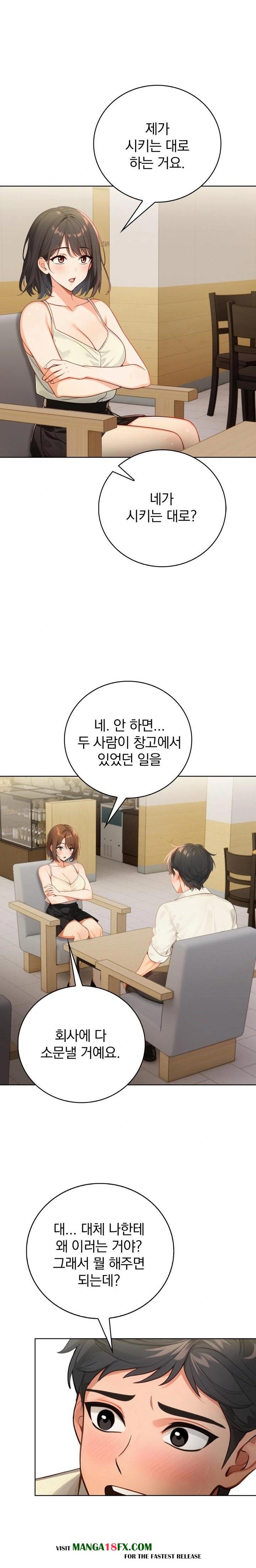 Possessed Lewd Body Raw Chapter 7 - Page 5