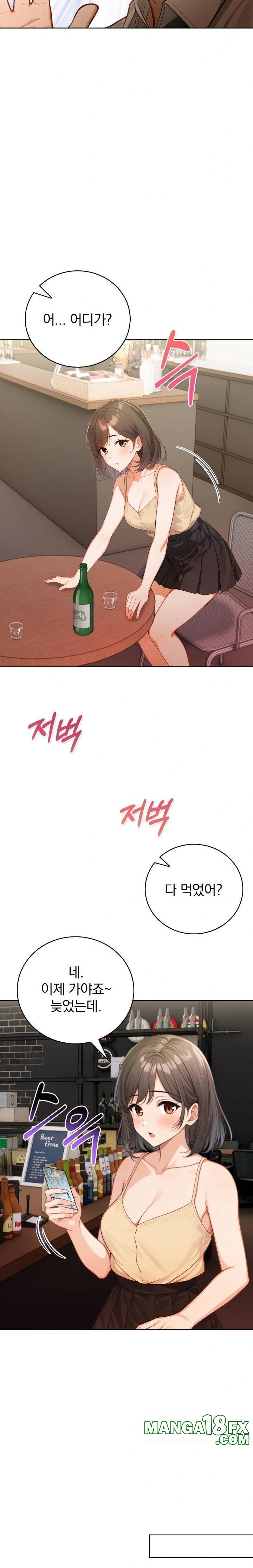 Possessed Lewd Body Raw Chapter 8 - Page 2