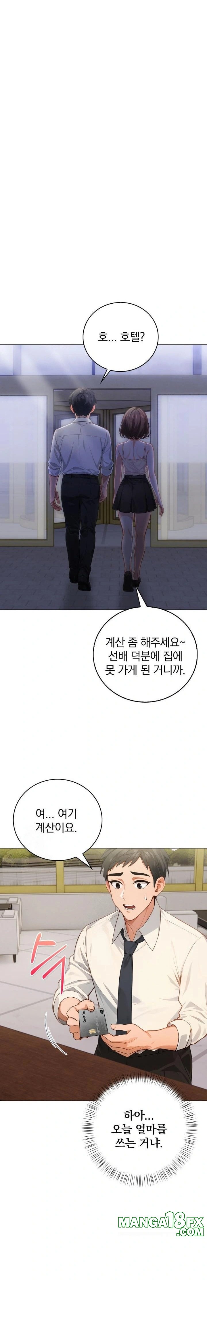 Possessed Lewd Body Raw Chapter 8 - Page 4