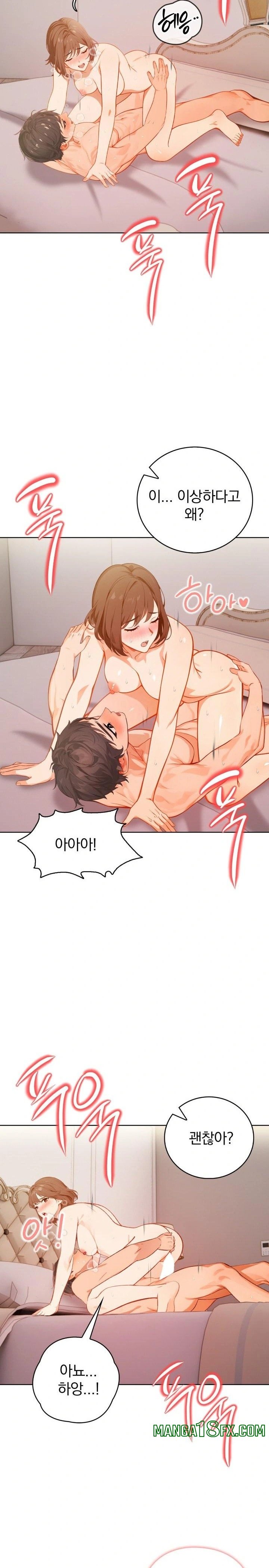 Possessed Lewd Body Raw Chapter 9 - Page 10