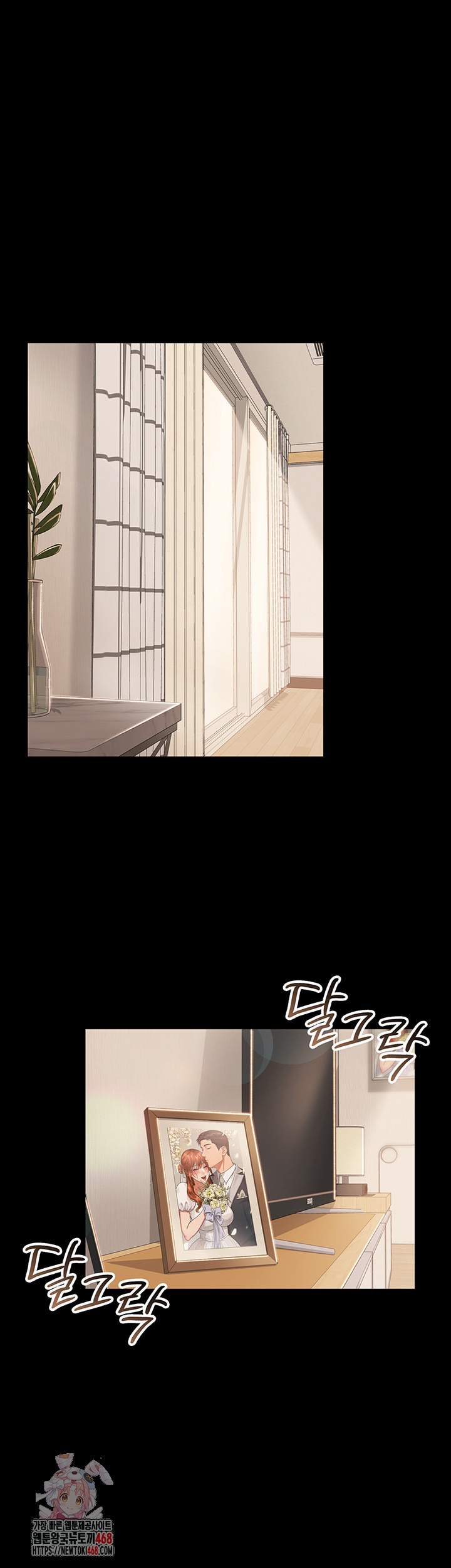 A Dangerous Deal and The Girl Next Door Raw Chapter 1 - Page 1