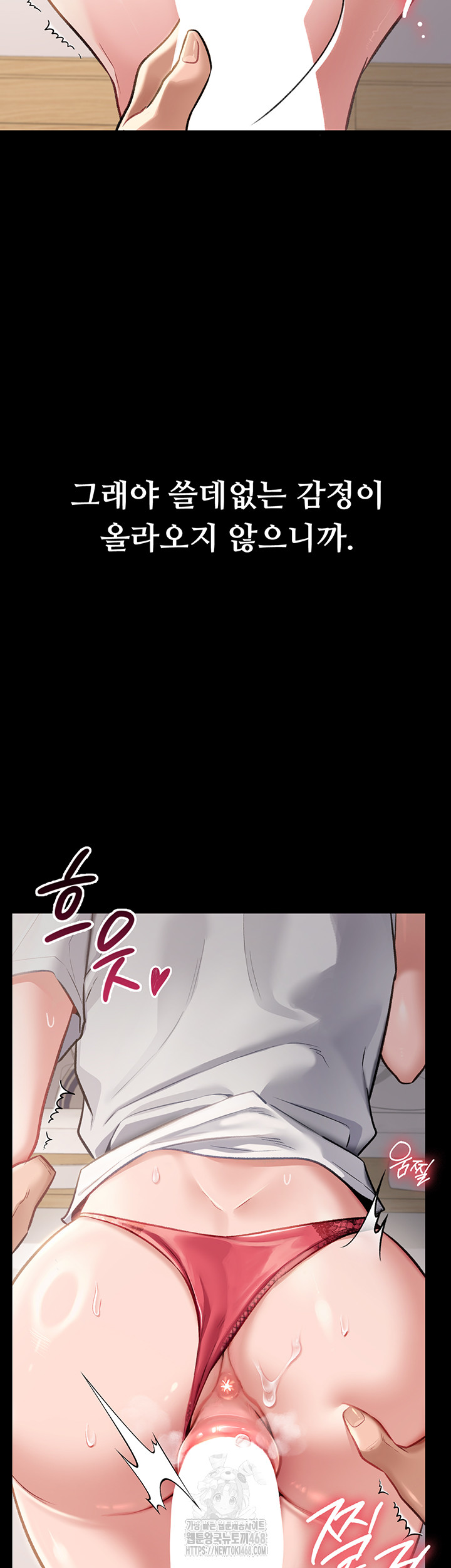 A Dangerous Deal and The Girl Next Door Raw Chapter 1 - Page 13