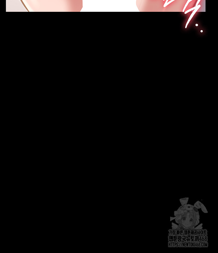 A Dangerous Deal and The Girl Next Door Raw Chapter 1 - Page 14